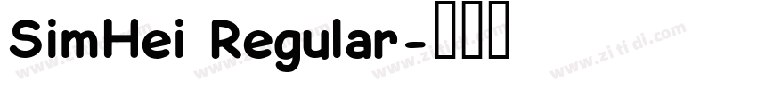 SimHei Regular字体转换